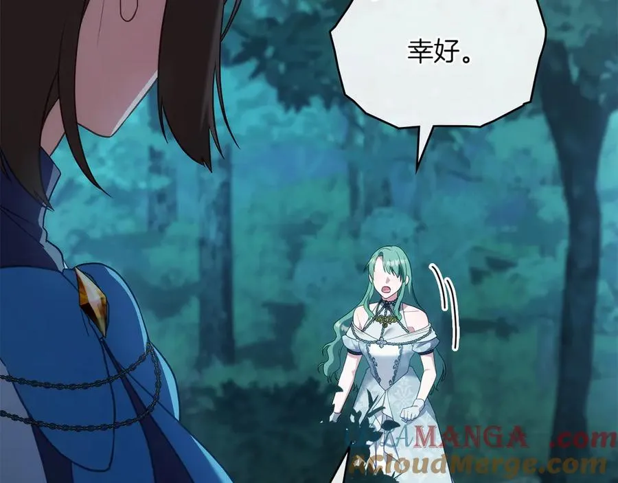 第86话 坏人联手 第153页