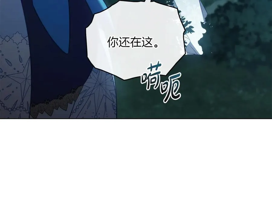 第86话 坏人联手 第154页