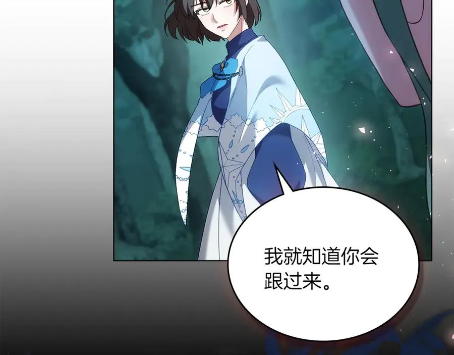 第86话 坏人联手 第156页
