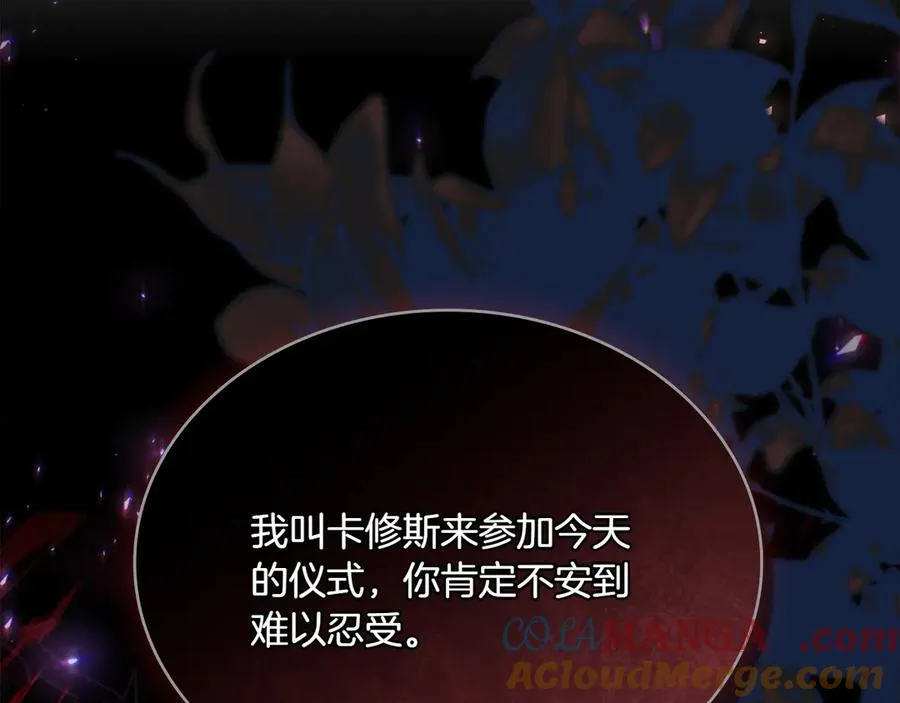 第86话 坏人联手 第157页