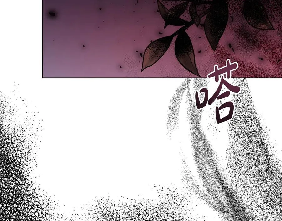 第86话 坏人联手 第172页