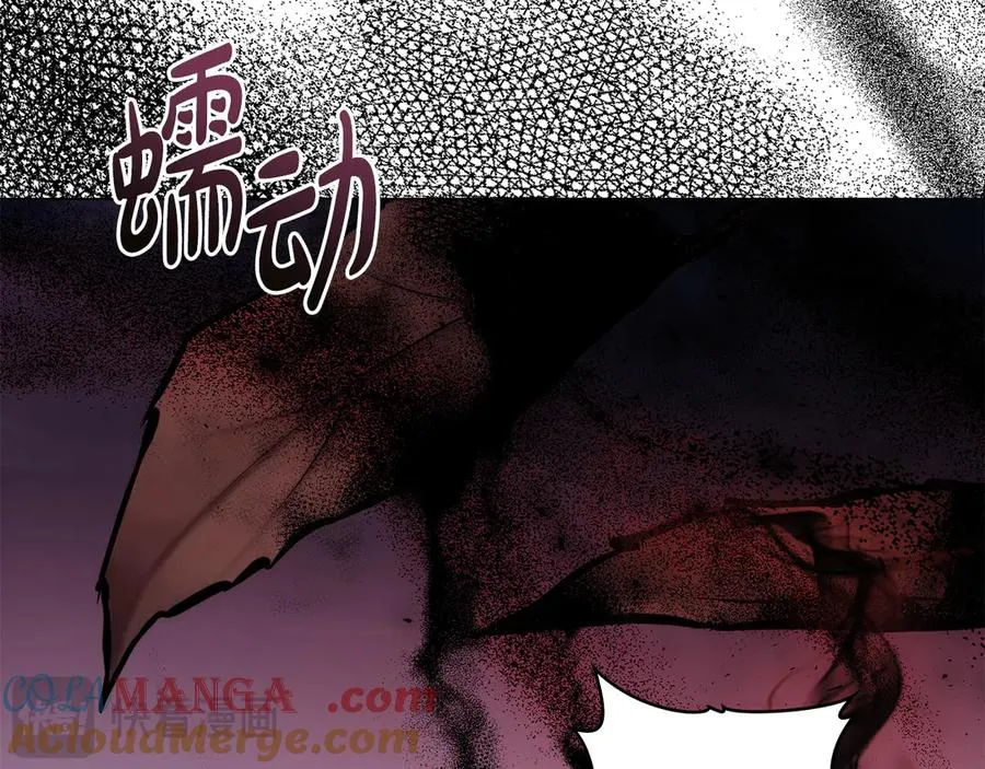 第86话 坏人联手 第173页