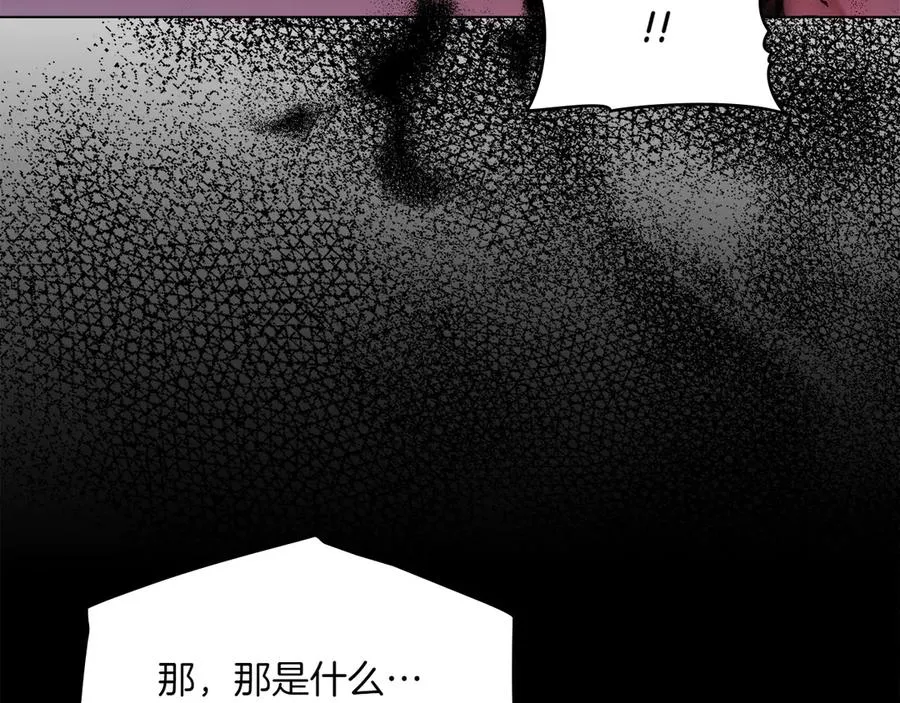 第86话 坏人联手 第174页