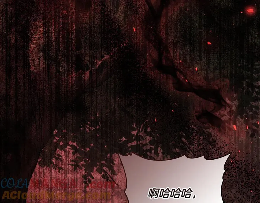 第86话 坏人联手 第177页