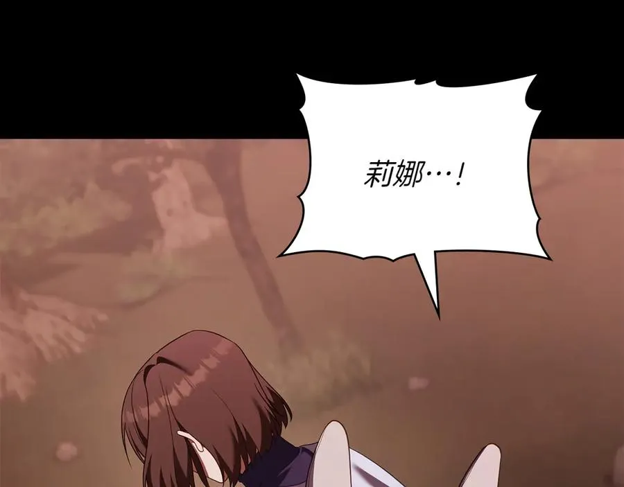第86话 坏人联手 第184页