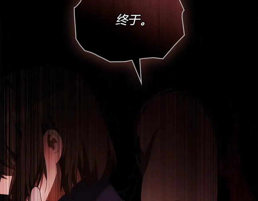 第86话 坏人联手 第187页