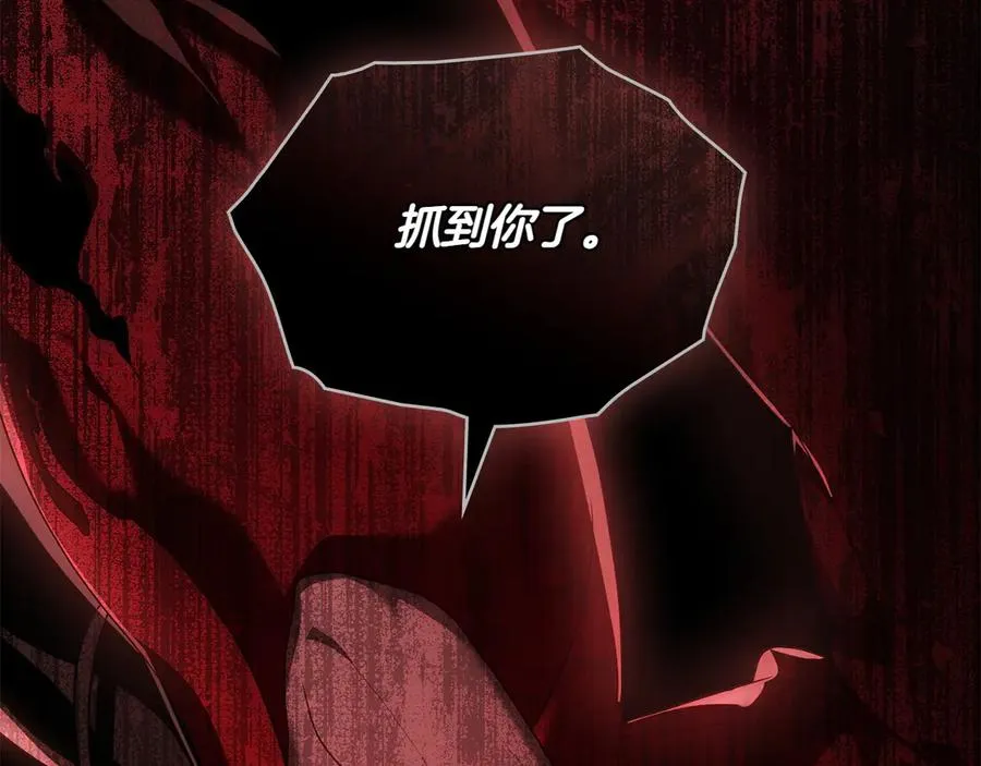 第86话 坏人联手 第190页