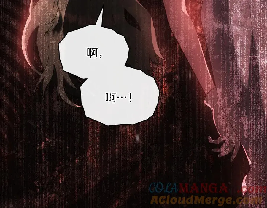 第86话 坏人联手 第193页