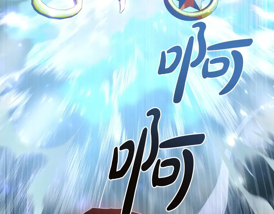 第86话 坏人联手 第200页