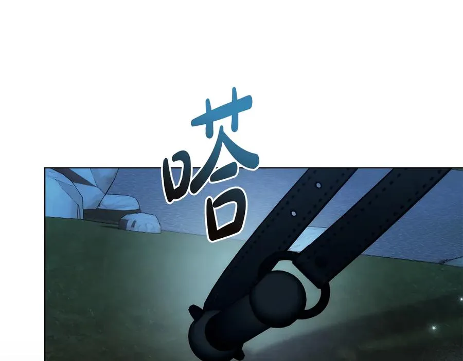 第86话 坏人联手 第207页