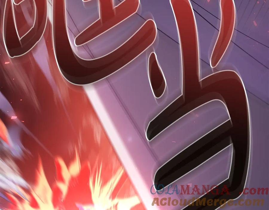 第87话 守护神 第13页