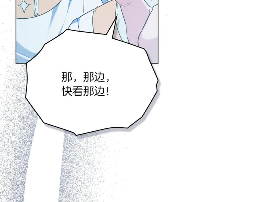 第87话 守护神 第19页