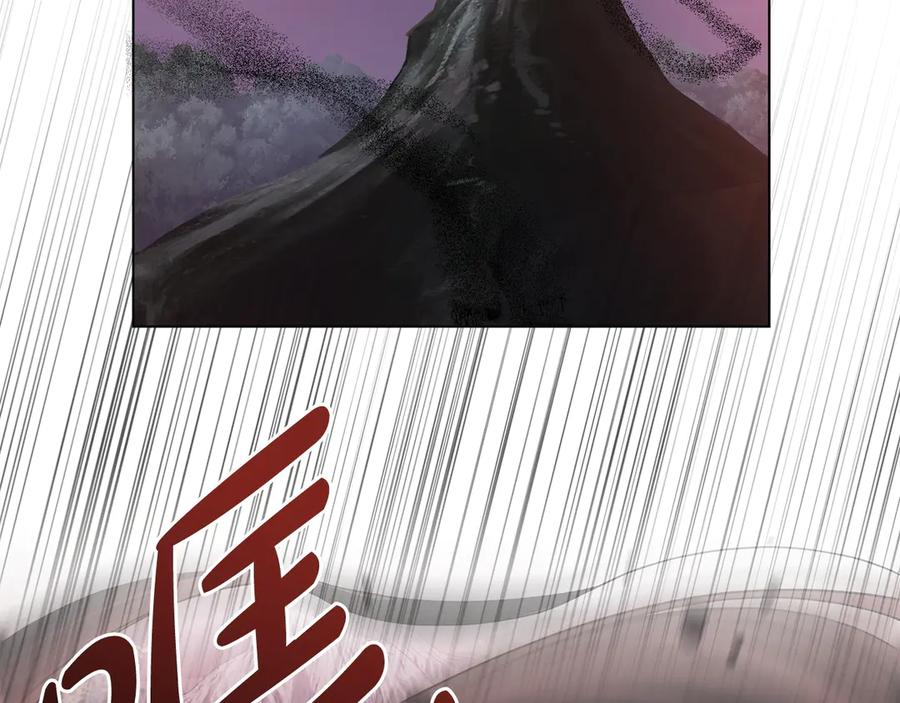 第87话 守护神 第26页
