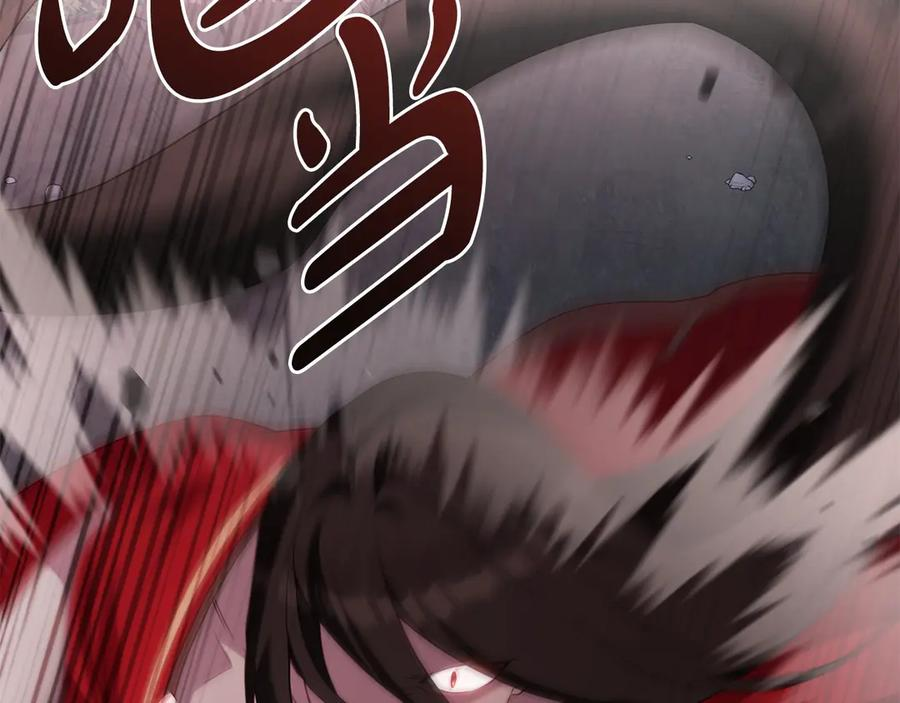 第87话 守护神 第27页