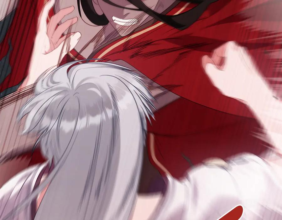 第87话 守护神 第28页