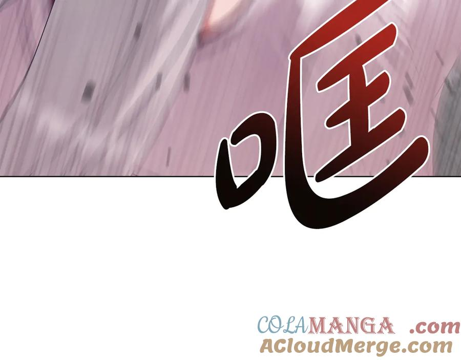 第87话 守护神 第29页