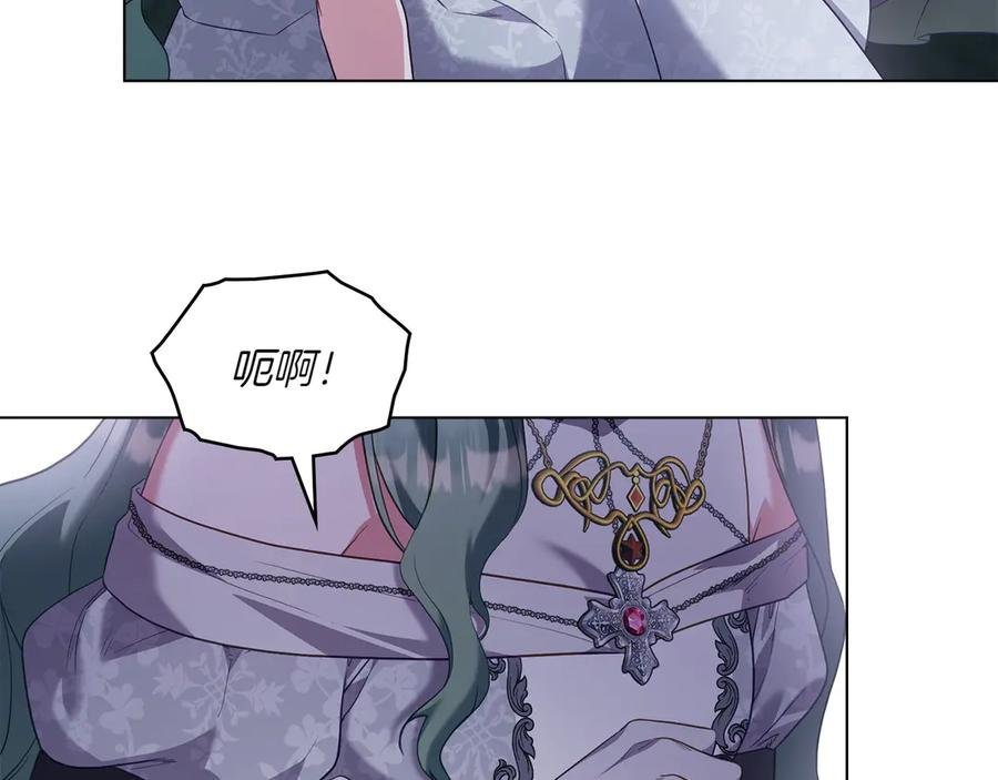 第87话 守护神 第34页