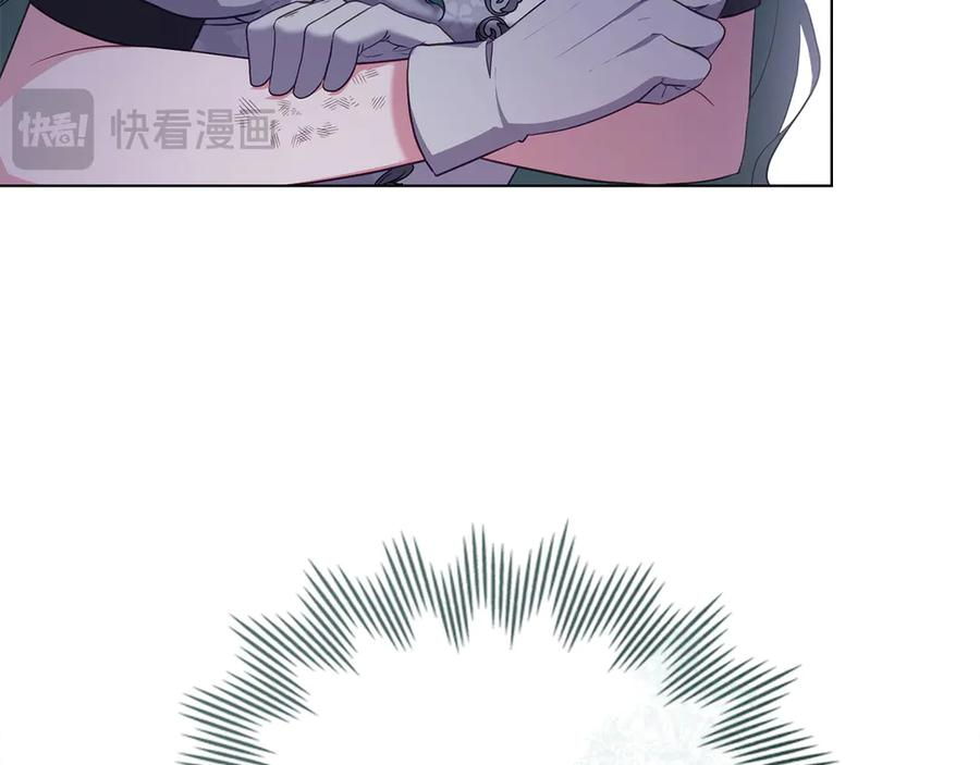第87话 守护神 第35页