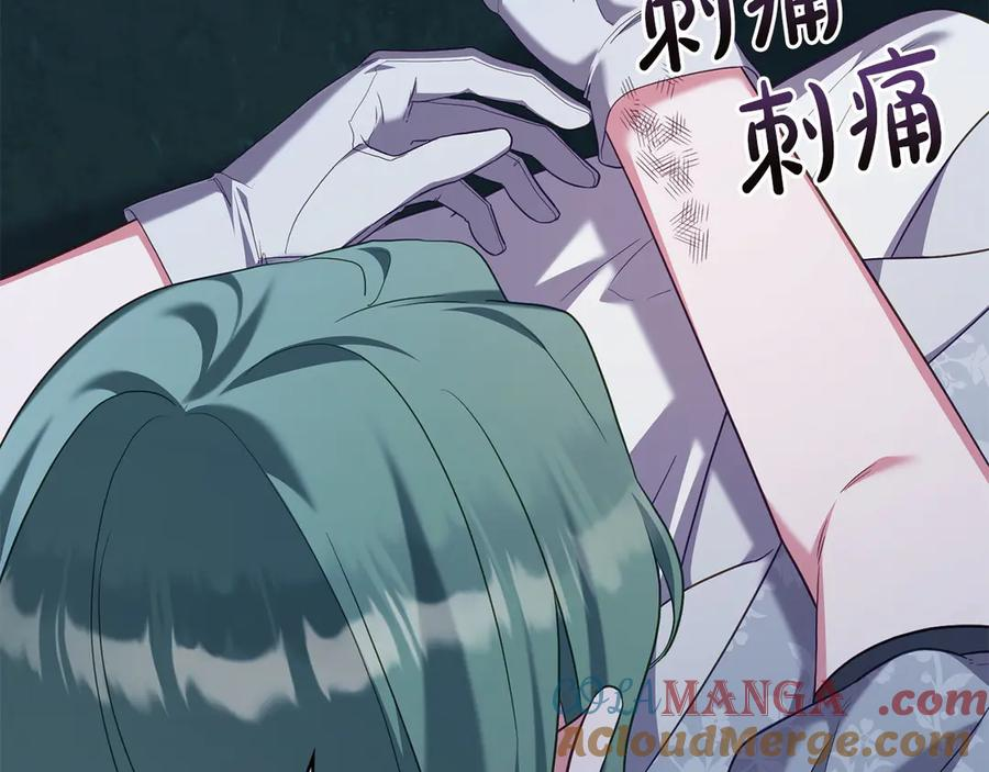 第87话 守护神 第37页