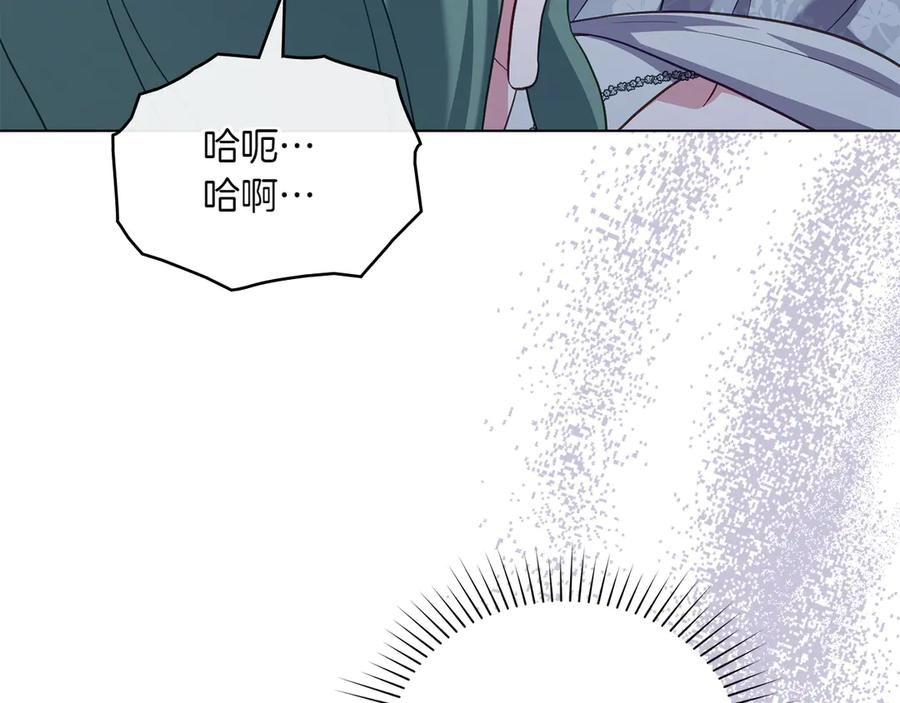第87话 守护神 第38页