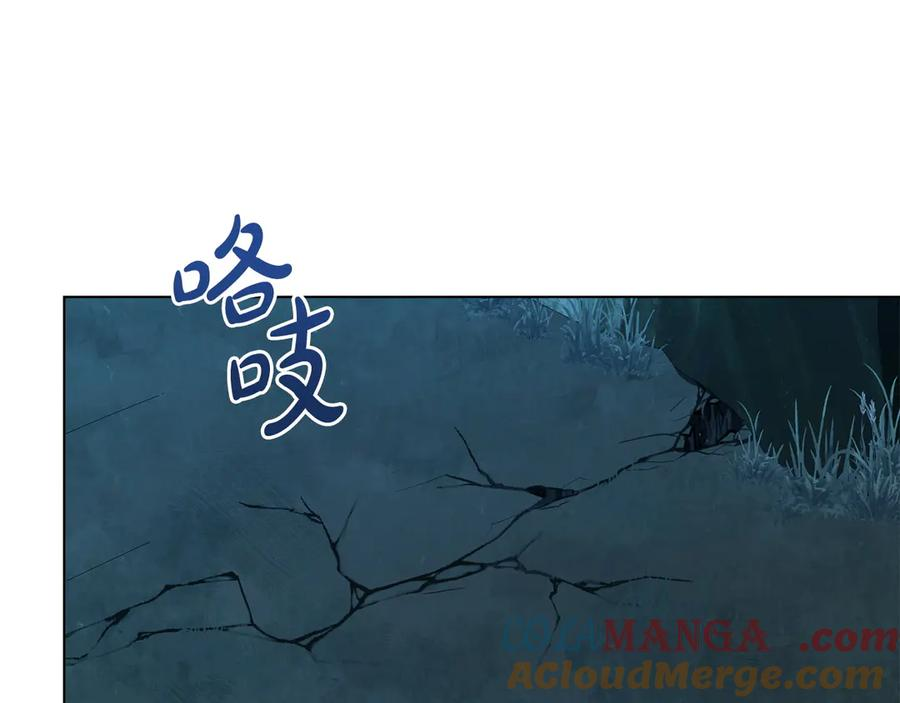 第87话 守护神 第61页