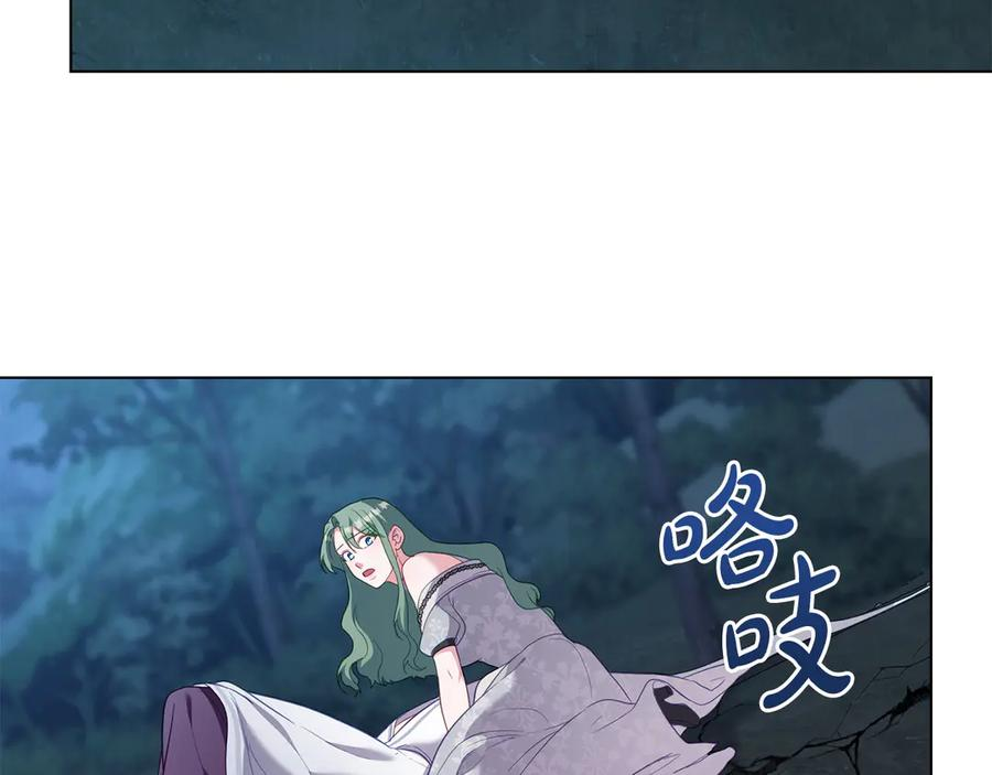 第87话 守护神 第62页
