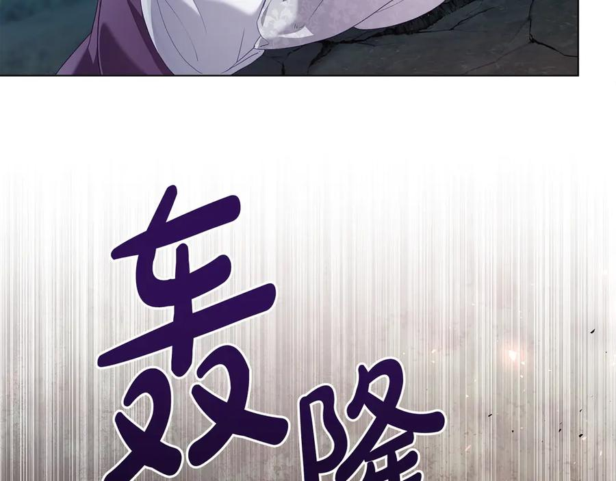 第87话 守护神 第63页