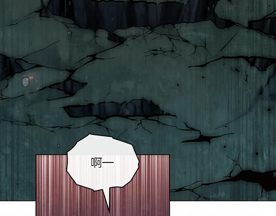 第87话 守护神 第66页