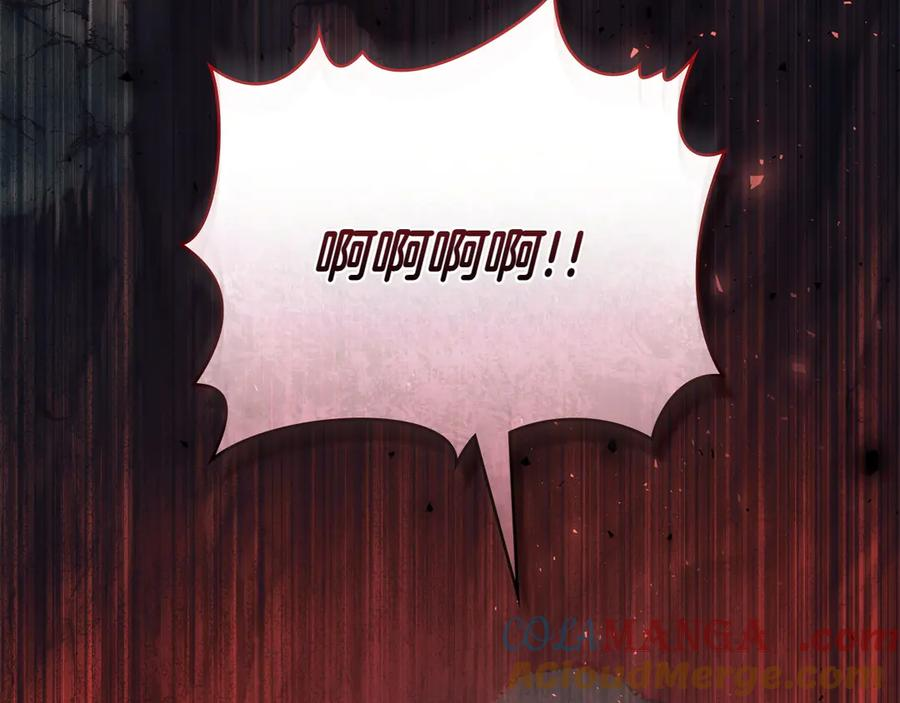 第87话 守护神 第69页