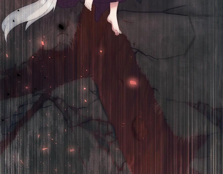 第87话 守护神 第71页