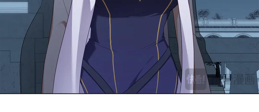 第87话 守护神 第76页