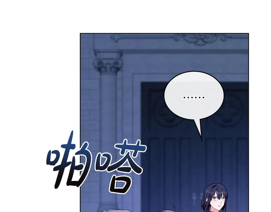 第87话 守护神 第91页