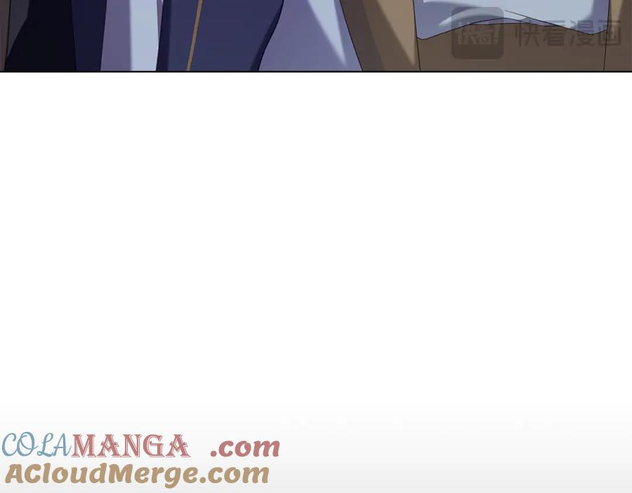 第87话 守护神 第97页