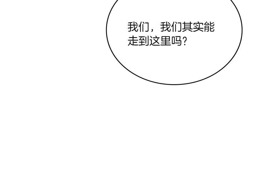 第87话 守护神 第111页