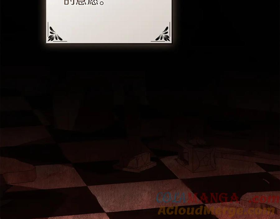 第87话 守护神 第149页