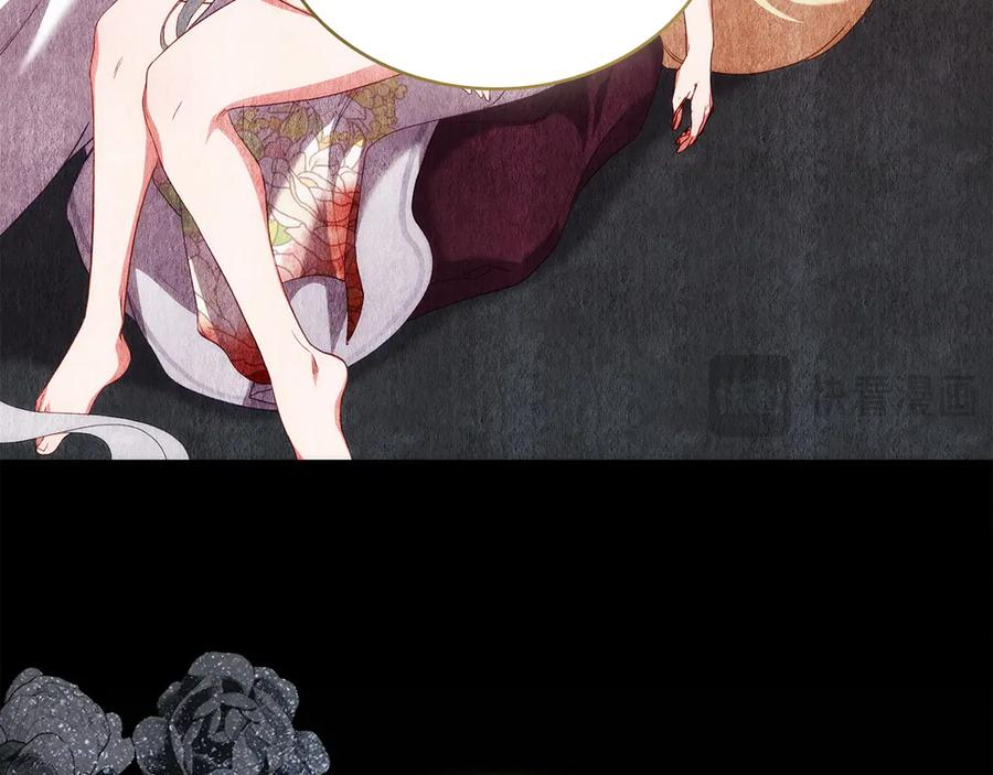 第87话 守护神 第151页