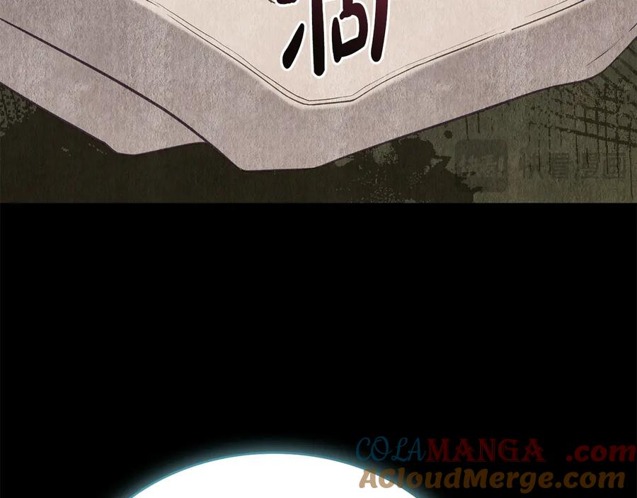 第87话 守护神 第173页