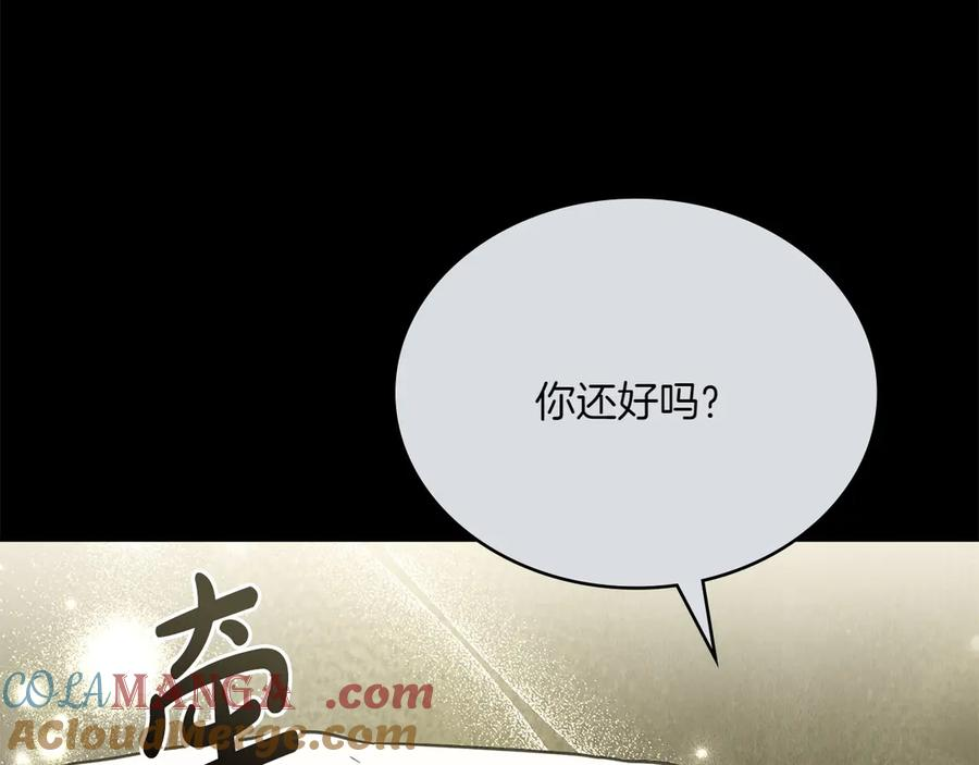 第87话 守护神 第177页