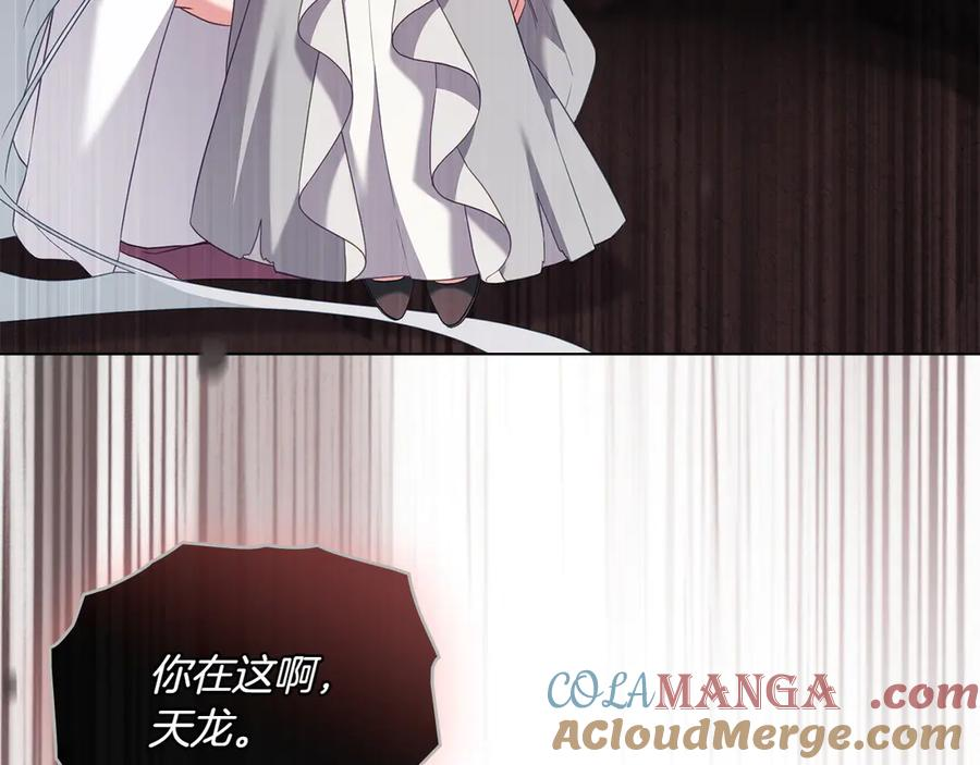 第88话 为爱奔赴 第37页