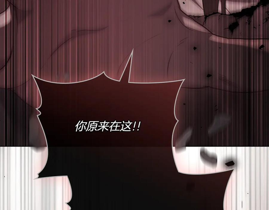 第88话 为爱奔赴 第40页