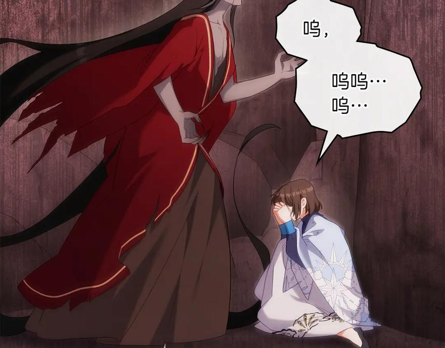 第88话 为爱奔赴 第80页