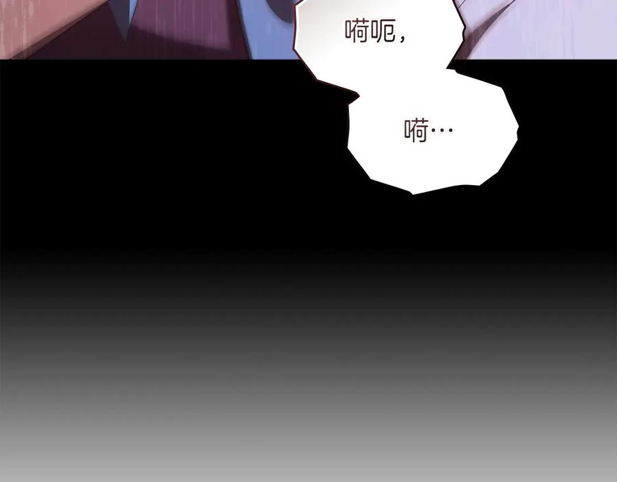 第88话 为爱奔赴 第103页