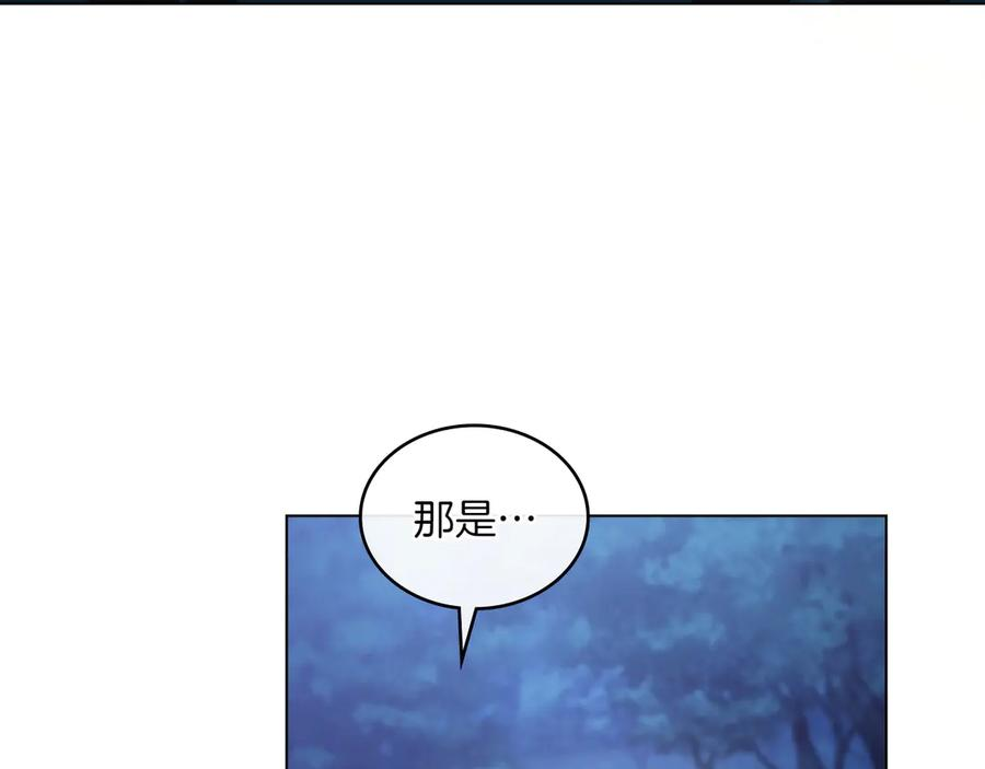 第88话 为爱奔赴 第166页