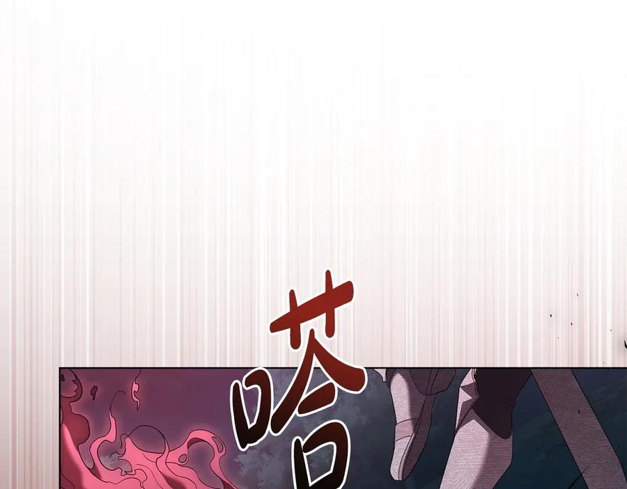 第88话 为爱奔赴 第175页