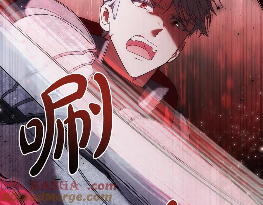 第88话 为爱奔赴 第177页