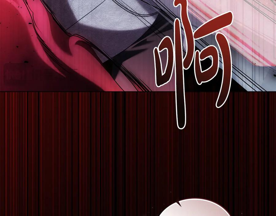 第88话 为爱奔赴 第178页