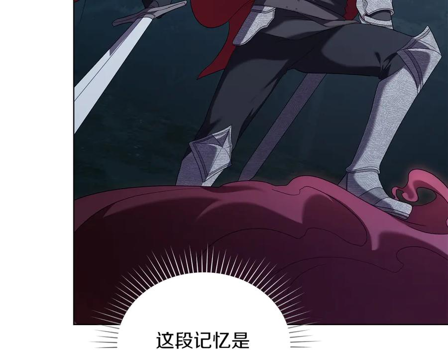 第88话 为爱奔赴 第188页
