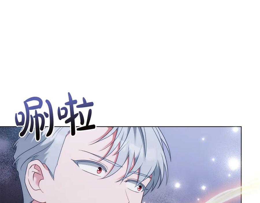 第88话 为爱奔赴 第190页