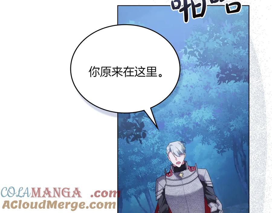 第88话 为爱奔赴 第193页