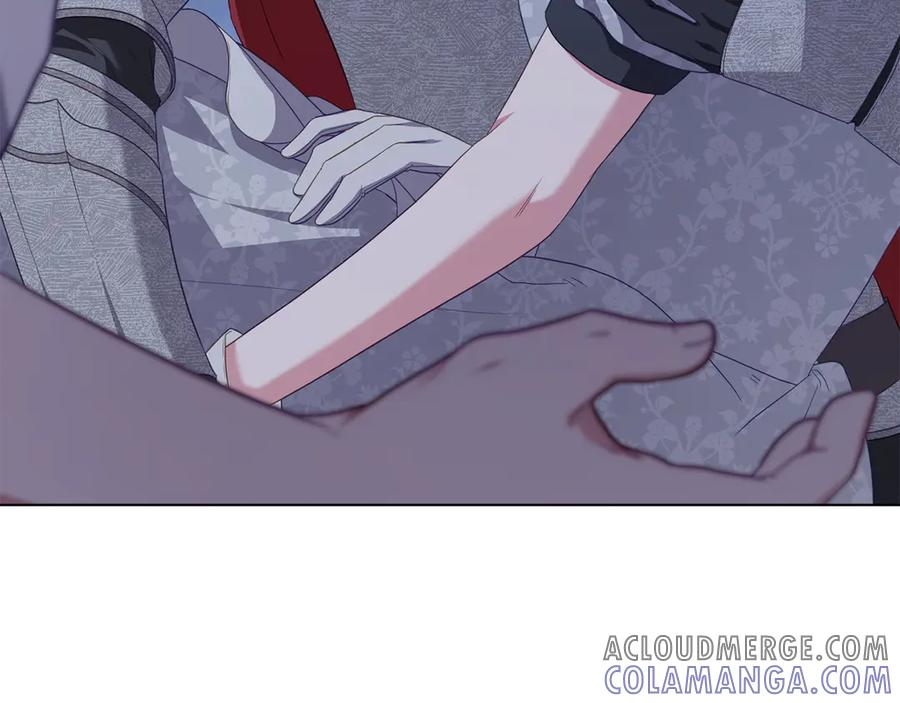 第89话 投怀送抱 第9页